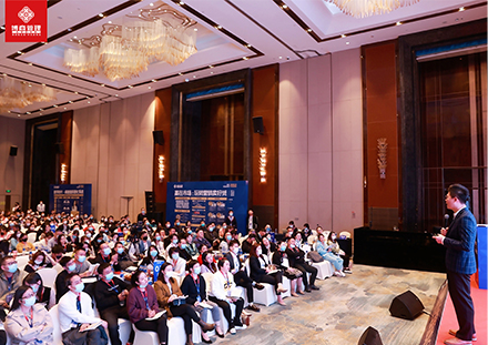 《全域获客与私域变现》